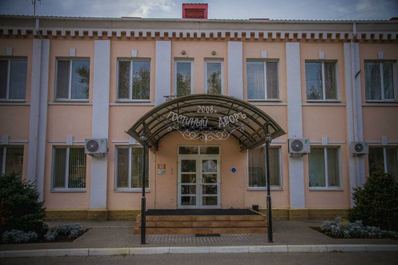 Гостиница Гостиный двор Таганрог