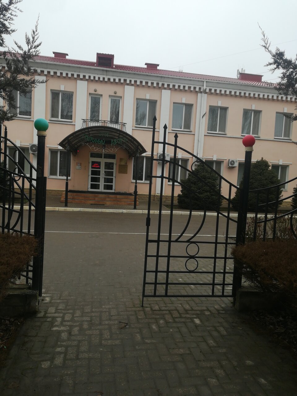 Гостиница Гостиный двор Таганрог-16