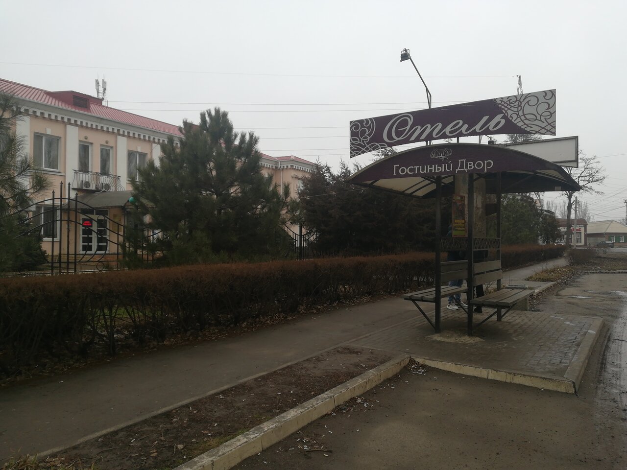 Гостиница Гостиный двор Таганрог-7